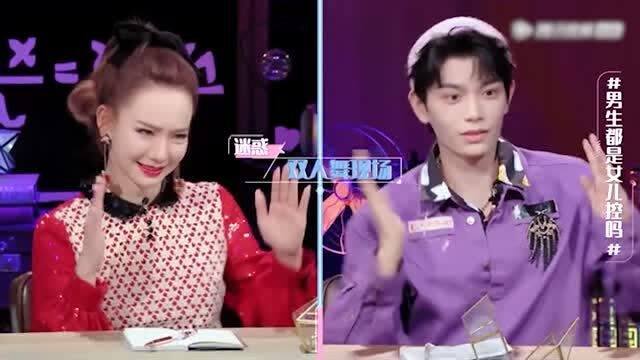 丁禹兮想给女儿起名字,同学吐槽完女儿都没了 