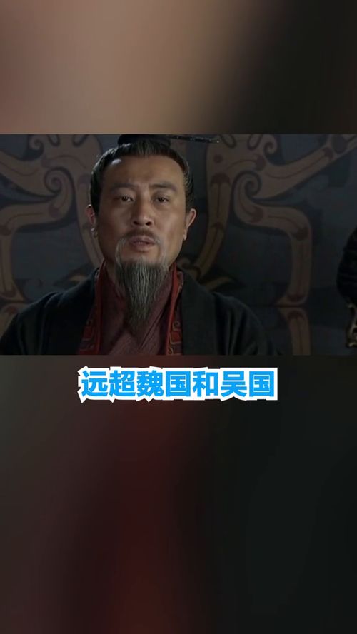 刘禅真的是扶不起的阿斗 