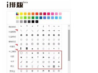 如何将emoji添加到微信表情 