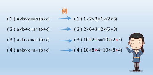 七种小学数学简便运算方法,考试快人一步