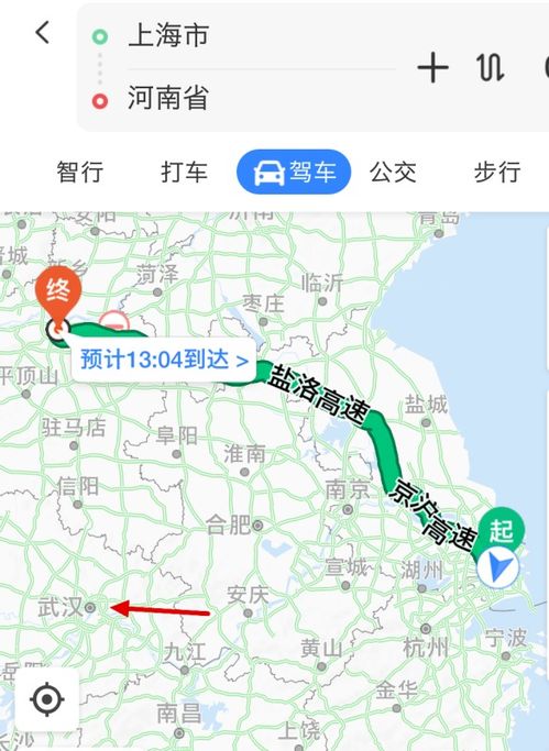 上海到河南（上海到河南驻马店有多远） 第1张