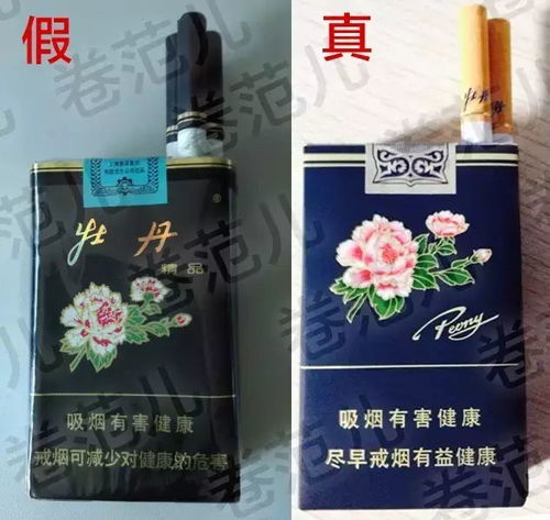 云霄香烟，红五叶神品质与口感的双重享受，批发货源直供 - 1 - 635香烟网