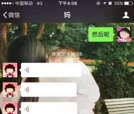 一个人有没有故事,微信头像会告诉你 