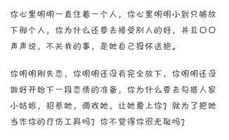 在爱情面前努力很久,到最后却只换来他的一句对不起,他所说的一切全都是谎言,一切说爱我只不过只是敷衍 