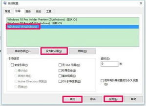 盗版win10如何开机进入备份