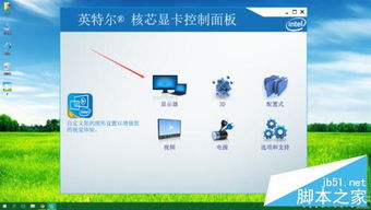 win10玩cf怎么1080p