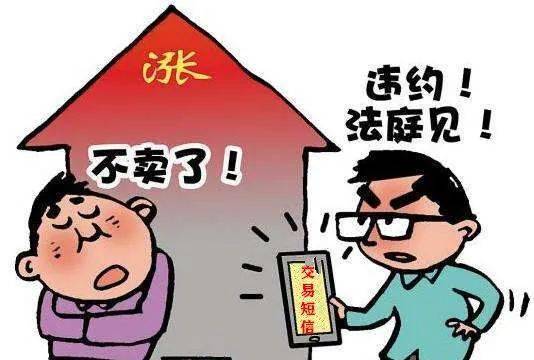 预售柑桔的合同签订后,市场行情却变好了 果农能反悔吗