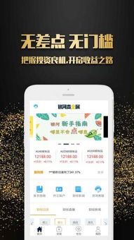 上海黄金交易所的行情和国际黄金行情完全不同，价格差距极大，原因是怎么样？