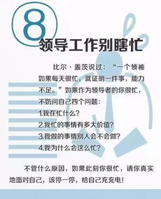 我尽心尽力做事，丛几十万销量，做到现在几百万销量，老板外出，一切都是我打理好，现在老板提升一人，和