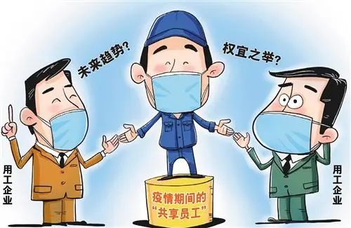 共享经济概念的内涵是什么？