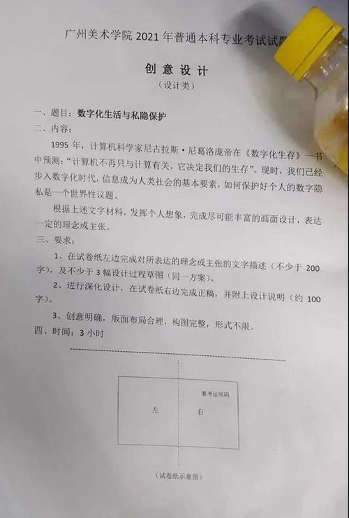 广州专科自考本科试题,广州行政管理学自考试题难度大吗？