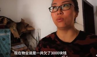 素质 知名女网红退租后留下满屋狗屎,网友纷纷喊她回去扫屎