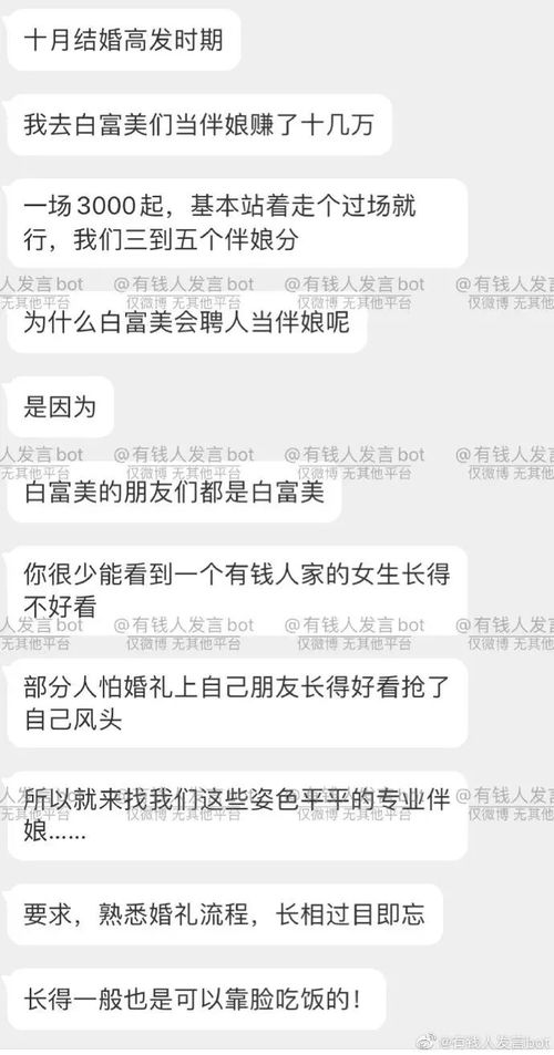 你别急你先去读你的书图片_你别急你先去读你的