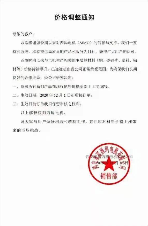 武汉东方联创科技有限公司是做什么的求告知！