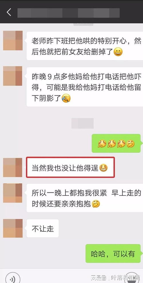 分手20年的初恋通过其它同学要了我的微信名片加我微信，这是为何