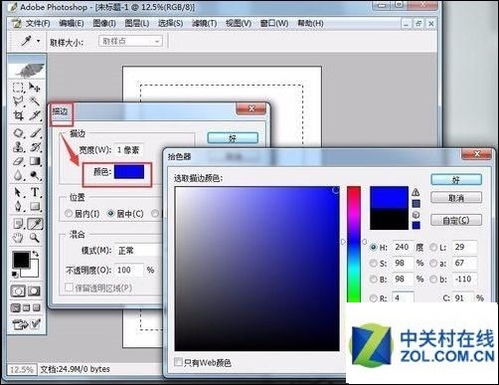 用照片编辑相框怎么弄好看 相框怎么做又简单又好看