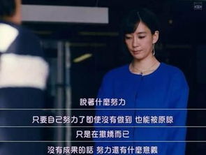 北京女子图鉴 完美收官,想看看日本留学生图鉴 狗血 的现实 