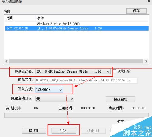 安装win10过程中如何分区