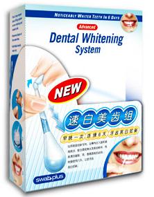 哪款牙膏或牙粉之类的产品美白牙齿效果好 