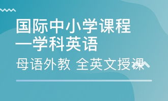 最靠谱的十大教育机构(天津初中培训机构排名前十)