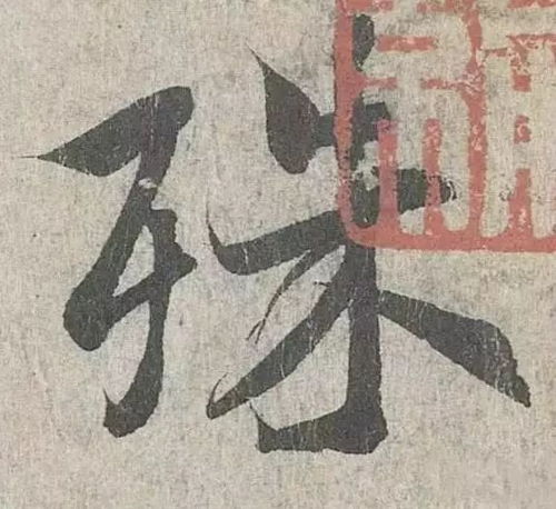 绝美十字 