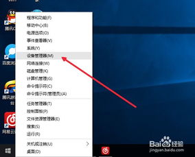 win10启动时您的电脑遇到问题