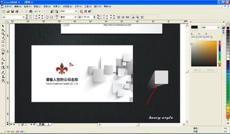 这张名片上的正方形的立体阴影cdr怎么弄 