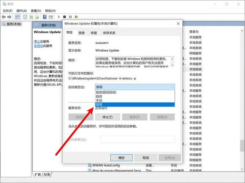 win10怎么设置禁止更新系统更新提示更新