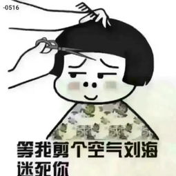 洛阳新娘跟妆的美拍