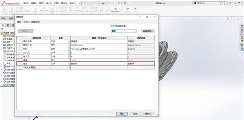 xp系统属性修改 系统城 