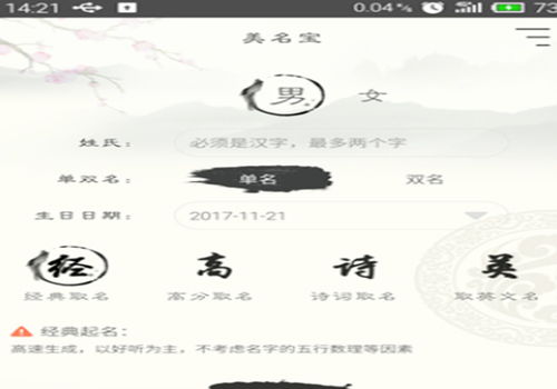 女宝宝取名属金的字(属性为金的字女孩名字有哪些)