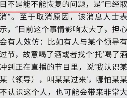 尘埃落定意思解释词语  尘埃落定里的人是什么人？