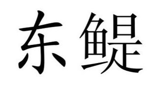 五江天属于哪个学区 