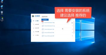 win10重装电脑失败