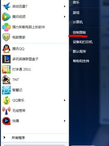 win10电脑设置开机密码怎么破解