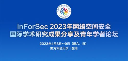 大雅模糊查重——保障学术成果的独特性