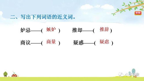 解释词语挽弓搭箭  挽弓搭箭类似的词语？