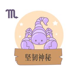 星座丨星徽闪耀 天蝎座 