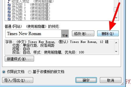 急 word2007文档结构图中,字体背景被蓝色填充了看不清楚,怎么把背景色去掉 