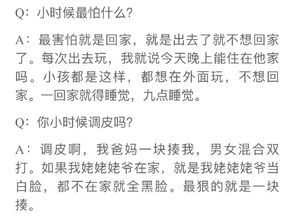 小时候和长大了一样不容易 那些年鹿晗 太南了 的时刻