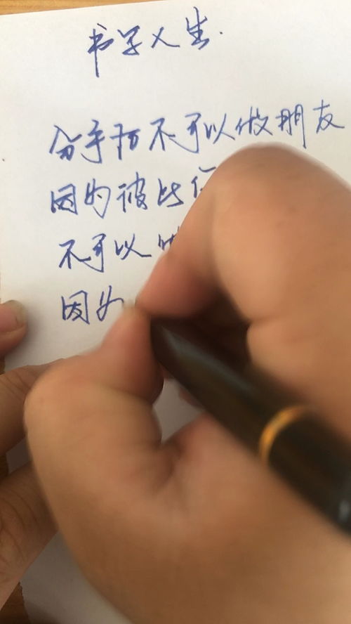 分手以后,还可以做朋友吗 