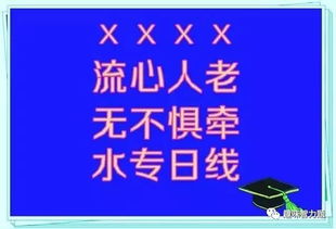 比喻恐龙的成语 关于恐龙的四字词语