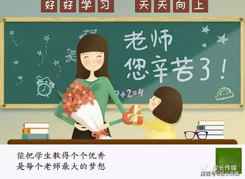 江西一教师起诉学生家长,坚决不撤诉