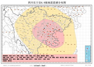 四川为什么老地震