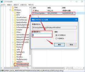 win10系统怎么更新1709