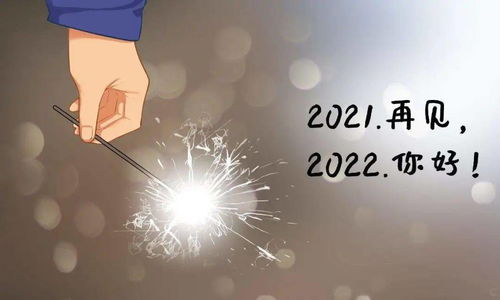 2022年激励自我的一段话