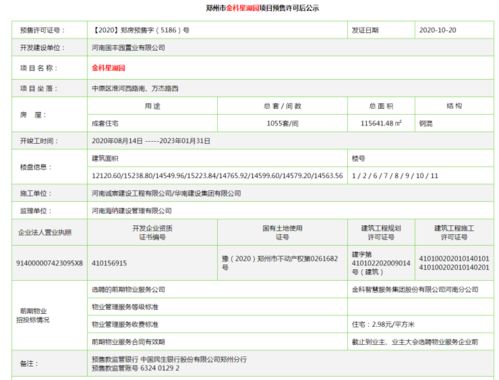 金科文化现在可做长线长期持有吗？