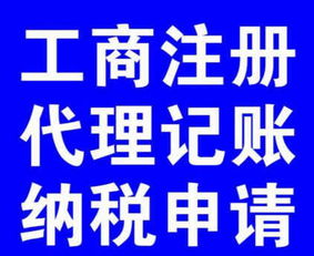 代表处所得税问题