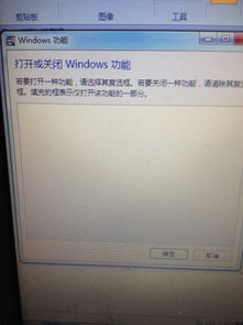 win10重制一直显示请稍候