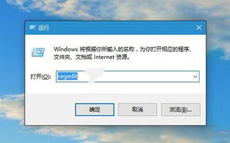 win10如何使任务栏变透明度